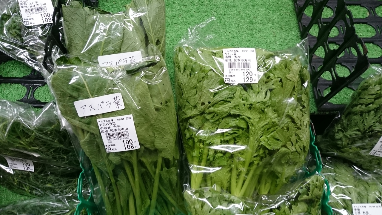 からし菜で夏をさっぱりと